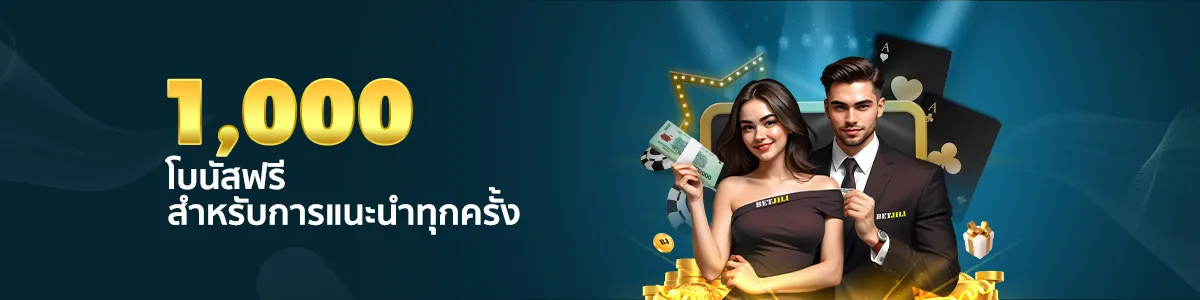 ล็ อ ต โต้ 420 สล็อต โบนัสฟรีสำหรับการแนะนำครั้งแรก