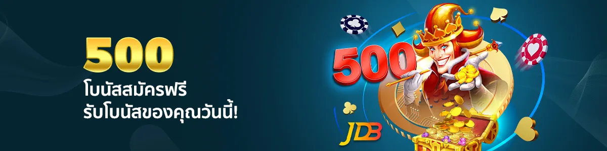 ล็ อ ต โต้ 420 สล็อต โปรโมชั่น